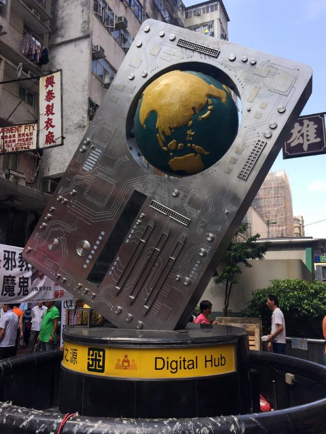 Sham-shui Po Digital Hub statue