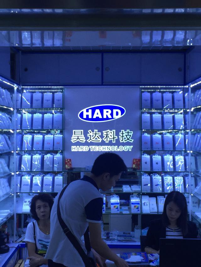 HARD Technology, one of the shops at HQB