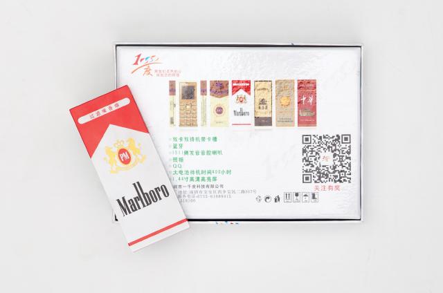 Cigarette pack themed cellphone series by the <em>1000 degrees</em> brand. It features a dual sim slot, bluetooth, QQ instant messaging, 400+ hours of standbytime and a 1.44 inch supposedly HD screen. Best of all is a camera mounted on the side of the phone.