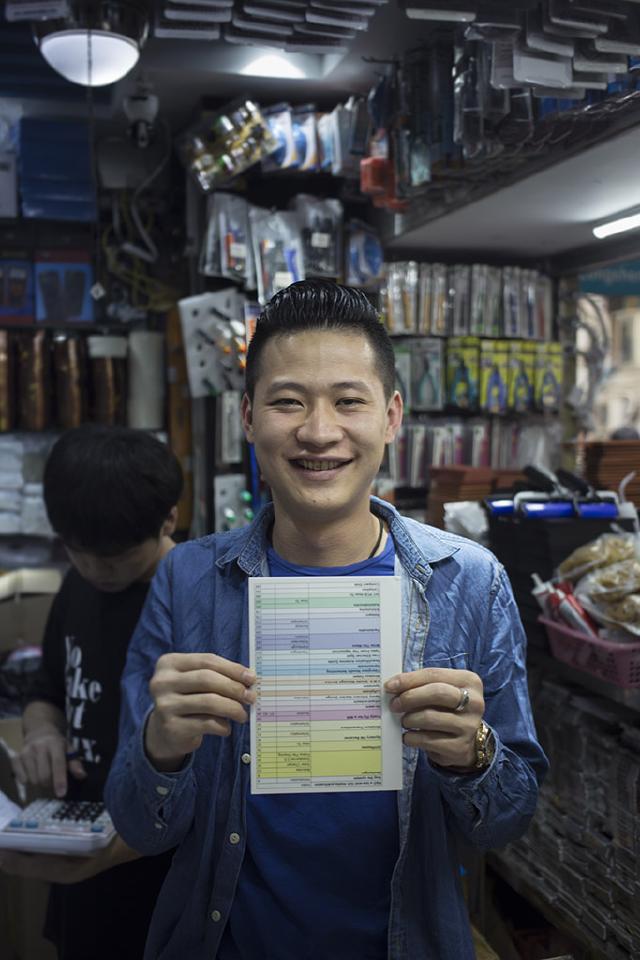 Huang holding a copy. Photo by Dennis de Bel